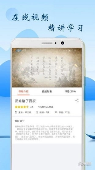 初中语文辅导图1