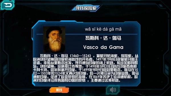 晨光地球仪通用版图3