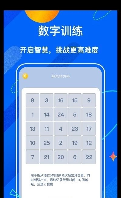 中小学学堂直装版图1