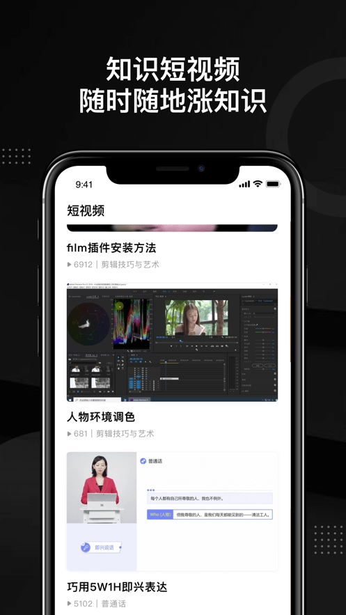 轻备课堂通用版图1