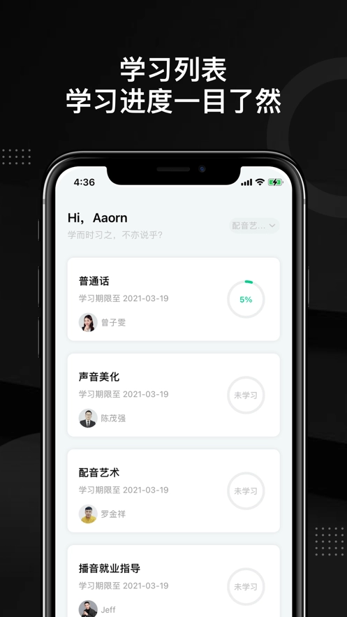 轻备课堂通用版图2