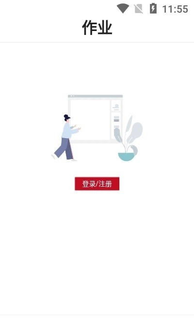 卧龙公考手机免费版图1
