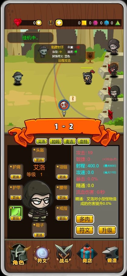 达拉崩吧与伙伴们(1)