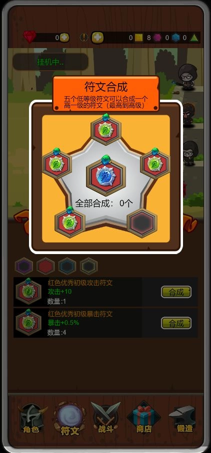 达拉崩吧与伙伴们(2)