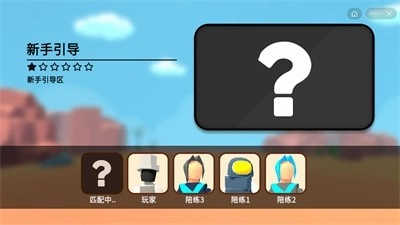 奇葩英雄大战(2)