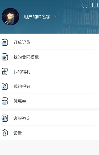 法帮你免费版图3