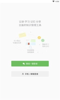 氢刻手机正版图1
