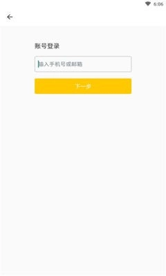 氢刻手机正版图2