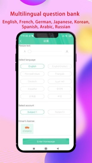 Laowai drive test手机版图3