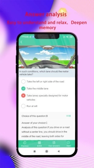 Laowai drive test手机版图4