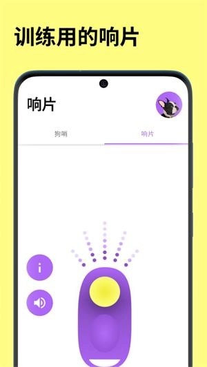 EveryDoggy最新版图3