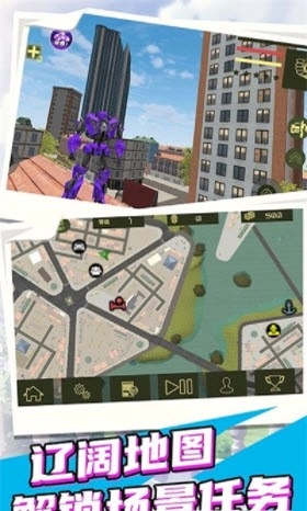 全民超能力英雄出击(2)