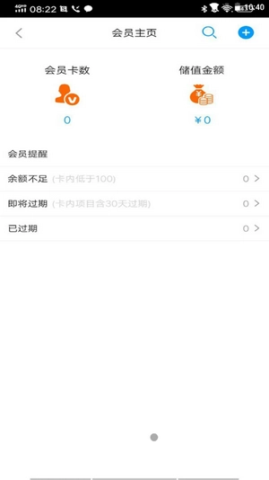 元一汽车安卓直装版图3