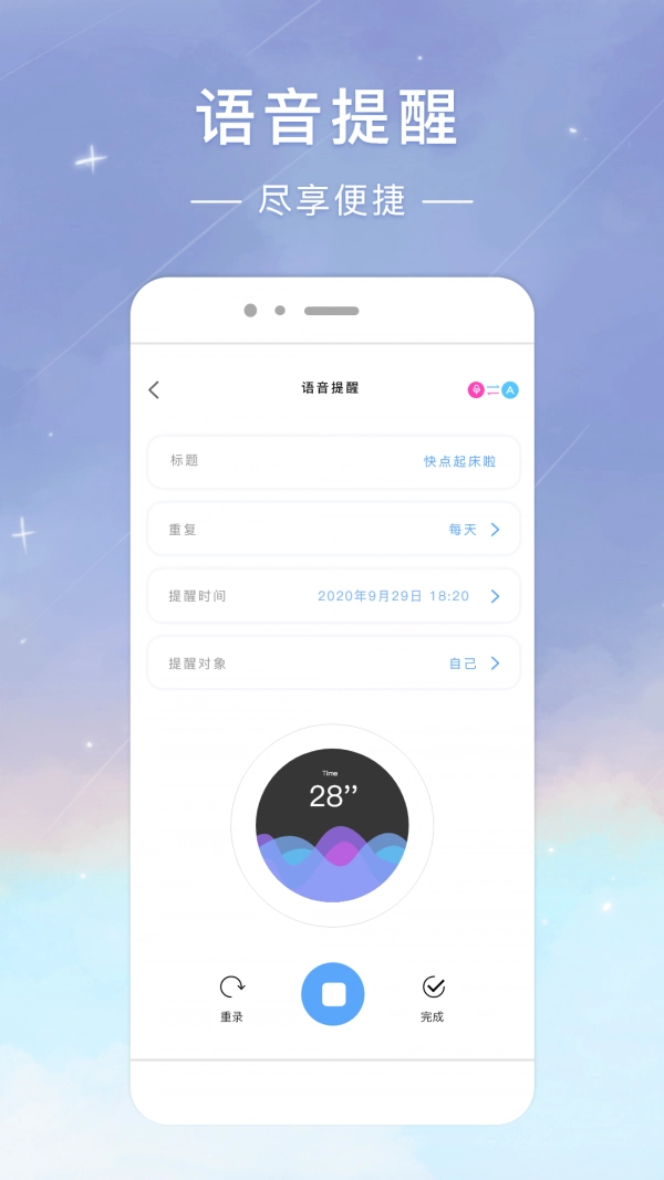 时光签直装版图2