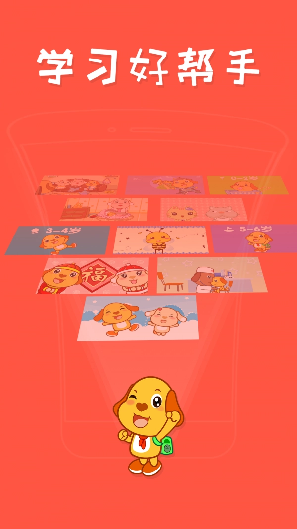 亲宝儿歌50首图3