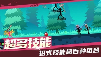 暴打火柴人1