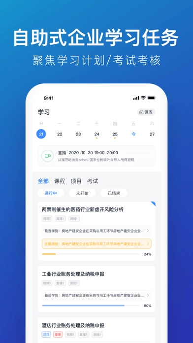 M云学习直装版图3