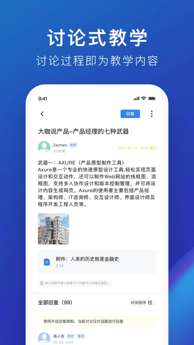 M云学习直装版图4