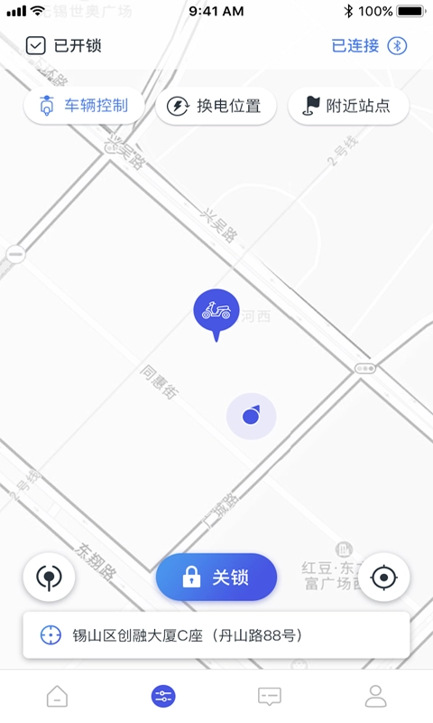 E直骑手机版图4