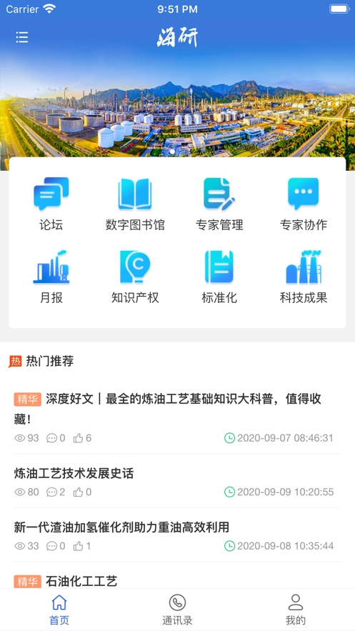 海研官方正版图1