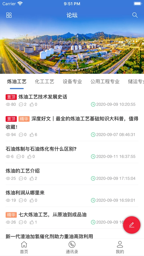 海研官方正版图2