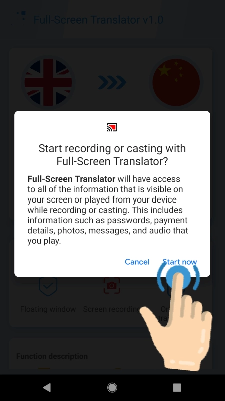 老师翻译通用版图2