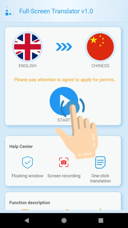 老师翻译通用版图4