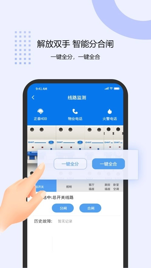 泰智慧原版图2