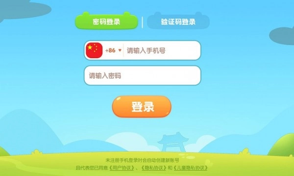 GoMaster手机免费版图1