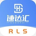 速达汇省内网直装版