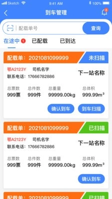 速达汇省内网直装版图1