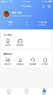 速达汇省内网直装版图4