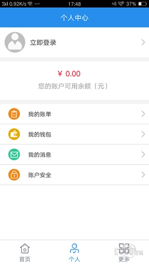 汴梁通手机下载