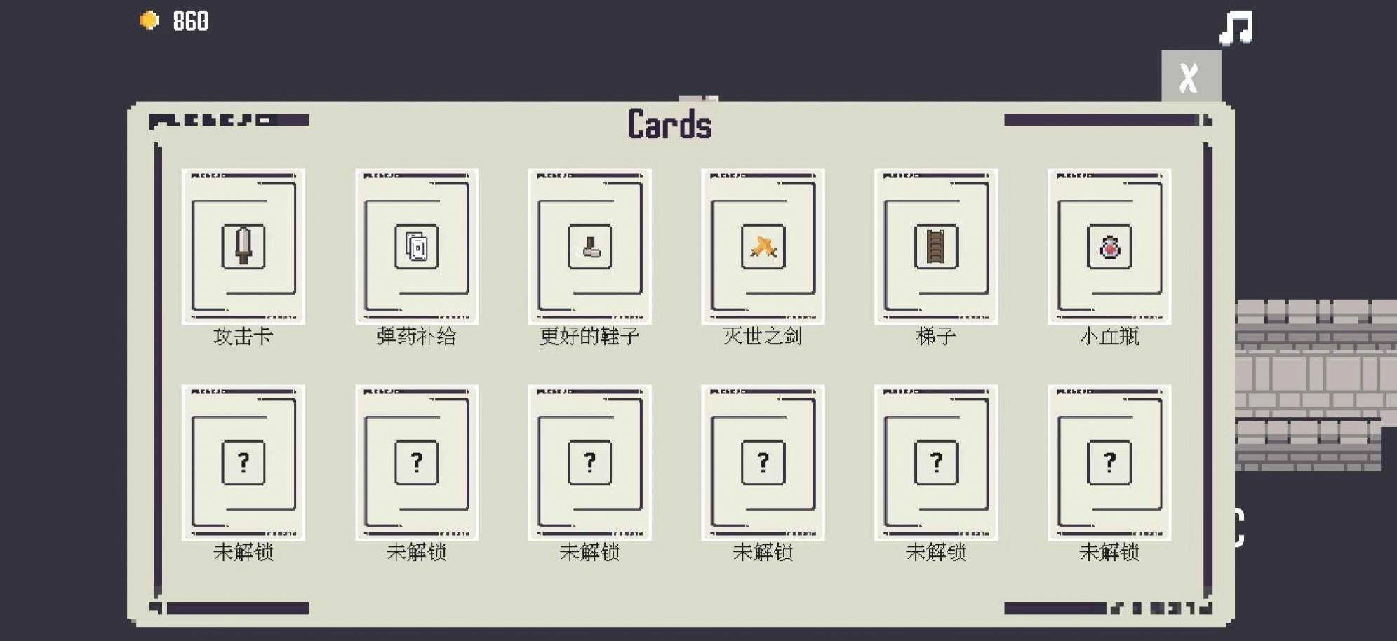 卡片城堡(1)