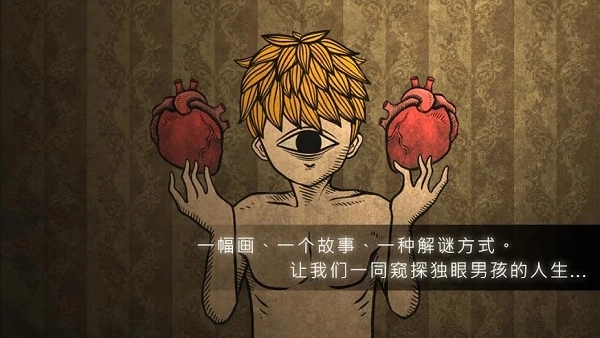 人生画廊本无广告版图1