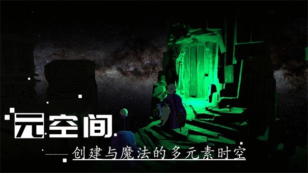 剑冢图1
