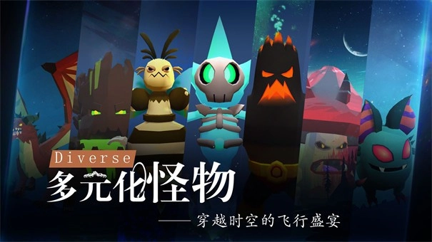 剑冢图3