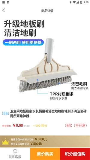 车利嘉手机版图2