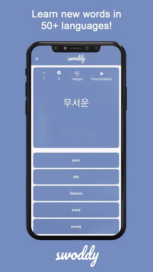 Swoddy安卓版图5