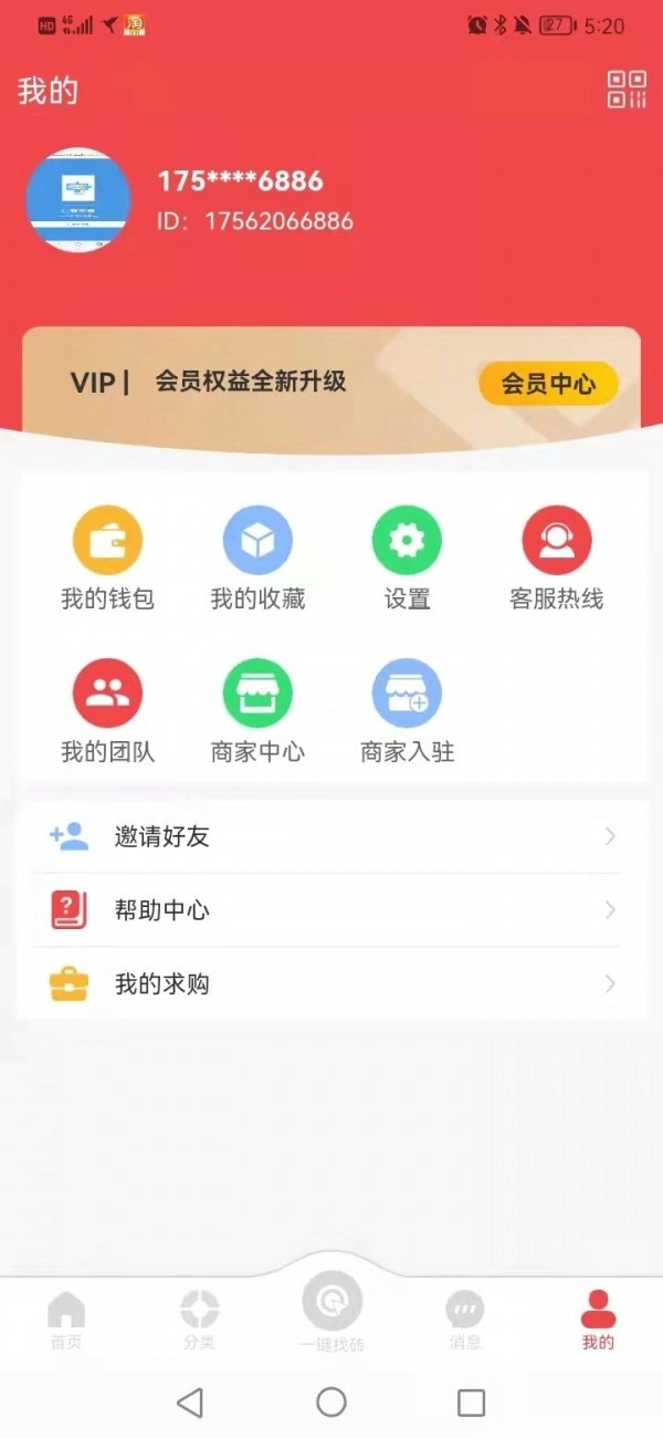 看看瓷砖直装版图1