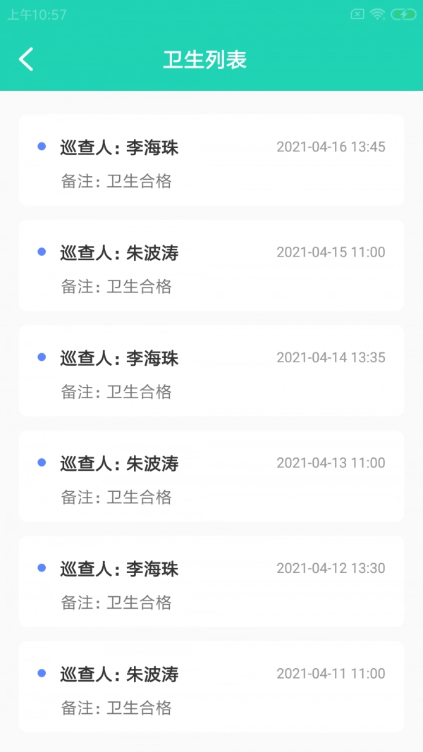 呦栗掌店易安卓直装版图3