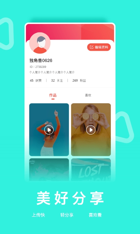 倍倍星文教原版图2