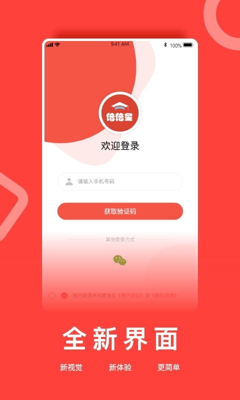 倍倍星文教原版图3