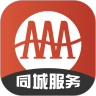 廣安同城