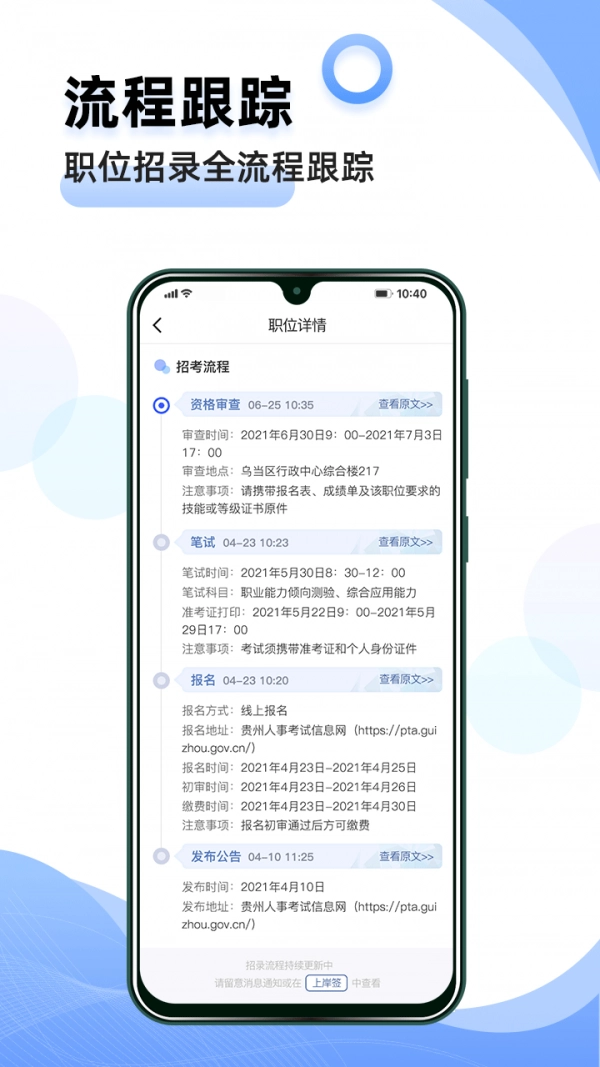 夺岸安卓版图2
