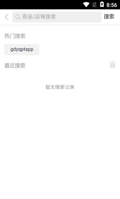 戏曲文化艺术手机版图1