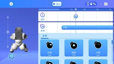 ClicBot官方版图1