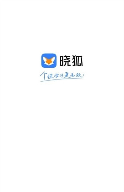晓狐手机版图2