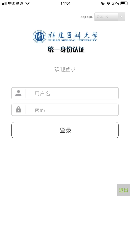 M福医大免费原版图1