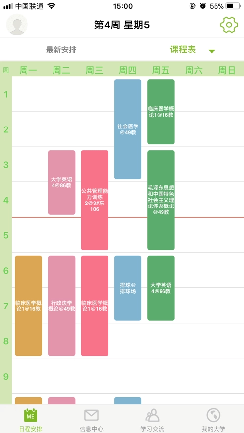 M福医大免费原版图2